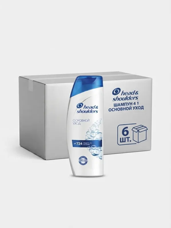 Шампунь Head & Shoulders «Основной Уход», 400 мл (Коробка, 6 штук)