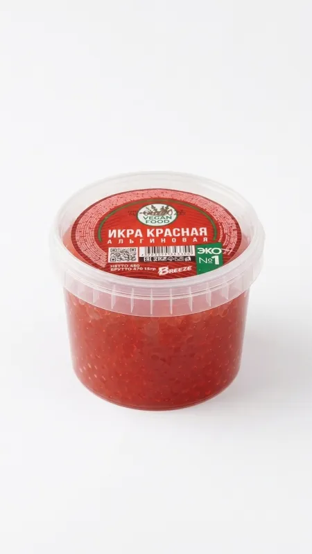 Икра красная альгиновая Vegan Food