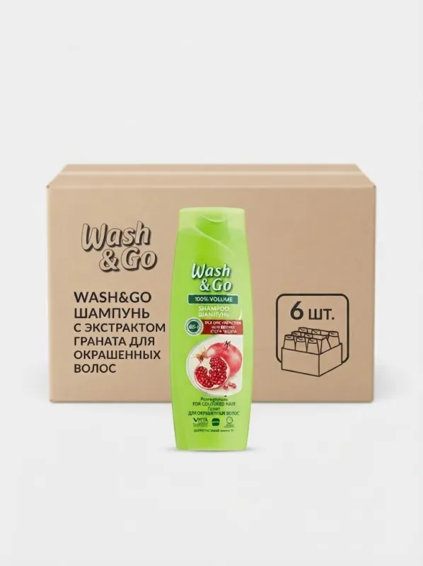 Шампунь для волос Wash & Go с экстрактом граната для окрашенных волос, 360 мл (Коробка, 6 штук)