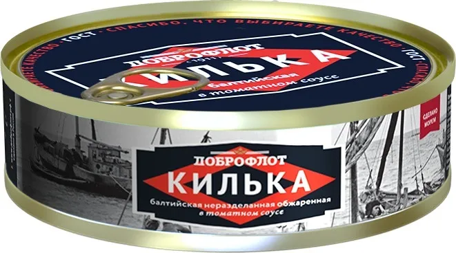 Доброфлот килька балтийская неразделенная обжаренная в томатном соусе 240 г