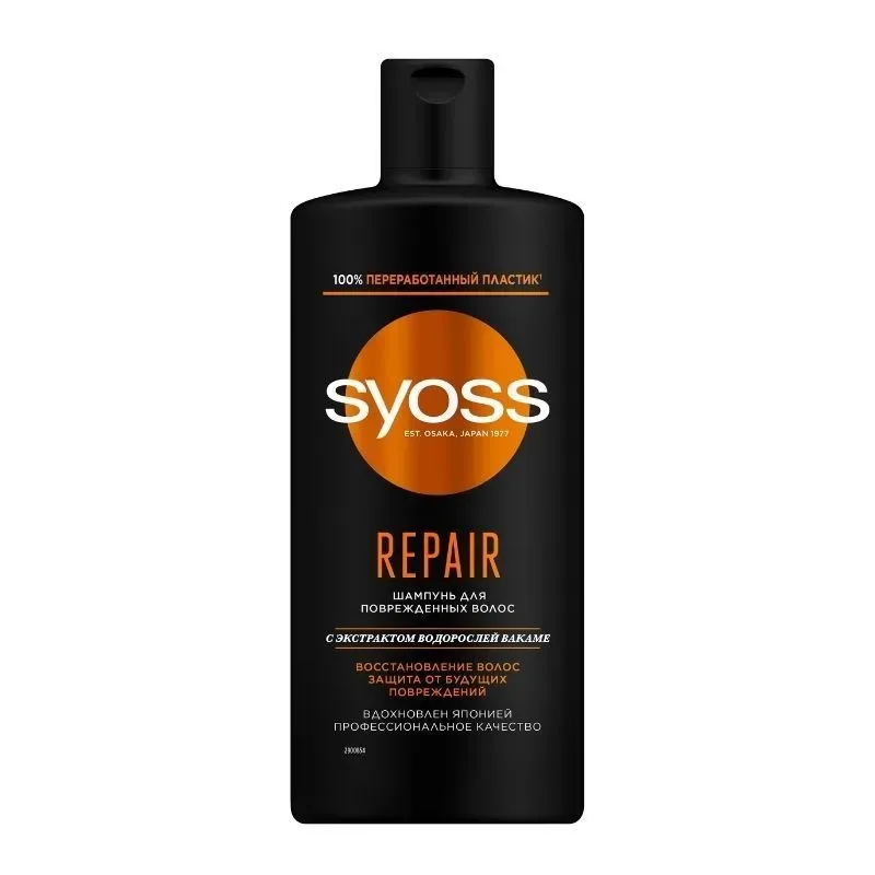 Шампунь Syoss Repaier 440мл