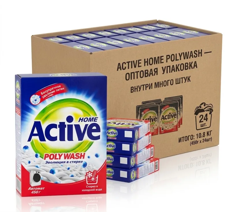 Стиральный порошок автомат Active Home Polywash, 450 г (24 шт. в коробке)