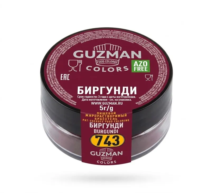 Пищевой краситель Guzman Бургунди 743 жирорастворимый, 5 г