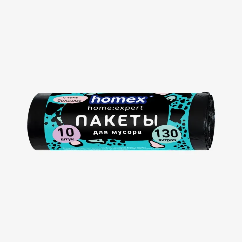 Пакеты Homex для мусора, очень большие, 130 л 10 шт