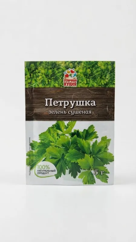 Петрушка зелень сушеная «Отличная кухня», 5 г