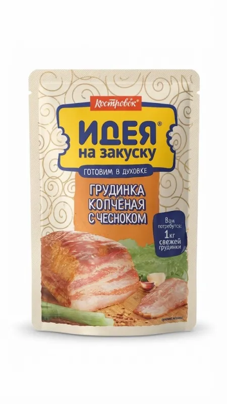 Смесь для запекания «Костровок Идея на закуску». Грудинка копчёная с чесноком