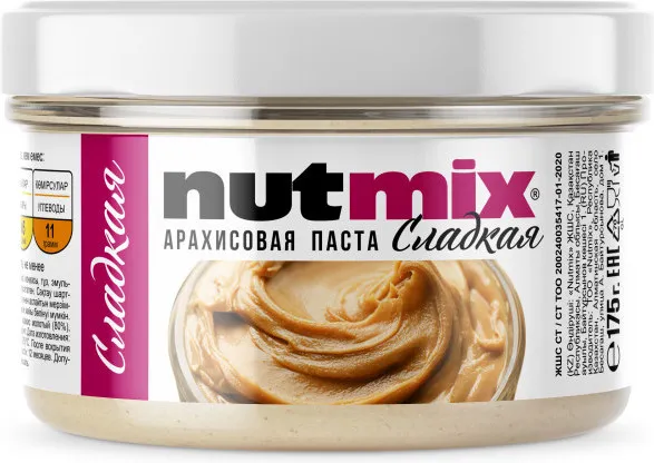 Nut Mix паста арахисовая сладкая 175 г