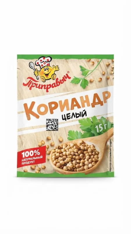 Кориандр целый, 15 г