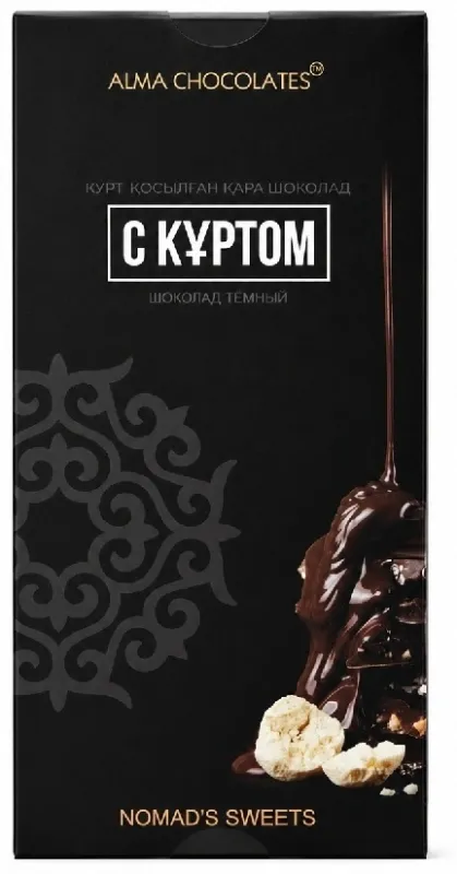 Alma Chocolates» «Nomad's Sweets» с куртом шоколадная плитка темный 200 г - национальный сувенир из  Казахстана