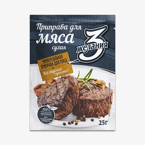 Приправа 3 Желания для мяса, 25 г