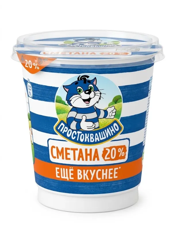 Сметана Простоквашино 20% 300 г