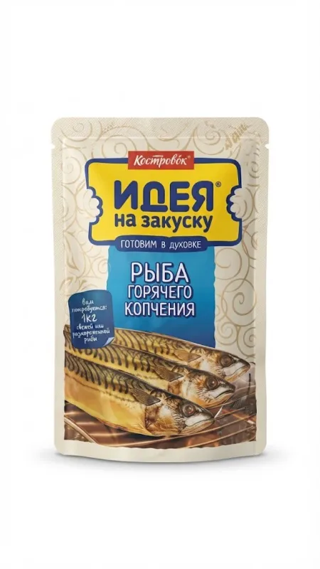 Смесь для запекания «Костровок Идея на закуску». Рыба горячего копчения