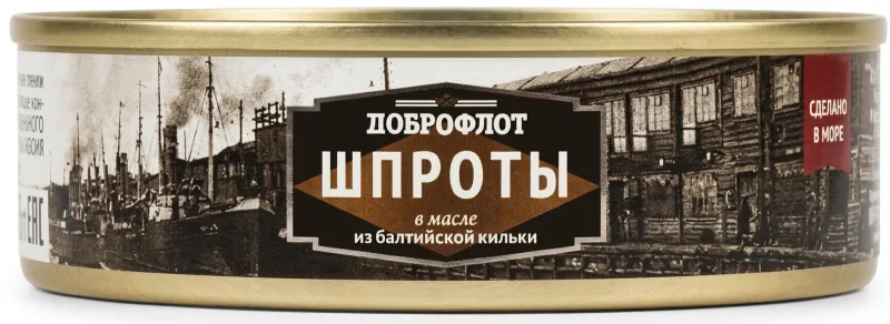 Шпроты в масле «Доброфлот» из балтийской кильки, 160 г
