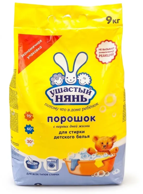 Стиральные порошок Ушастый Нянь универсальный 9кг