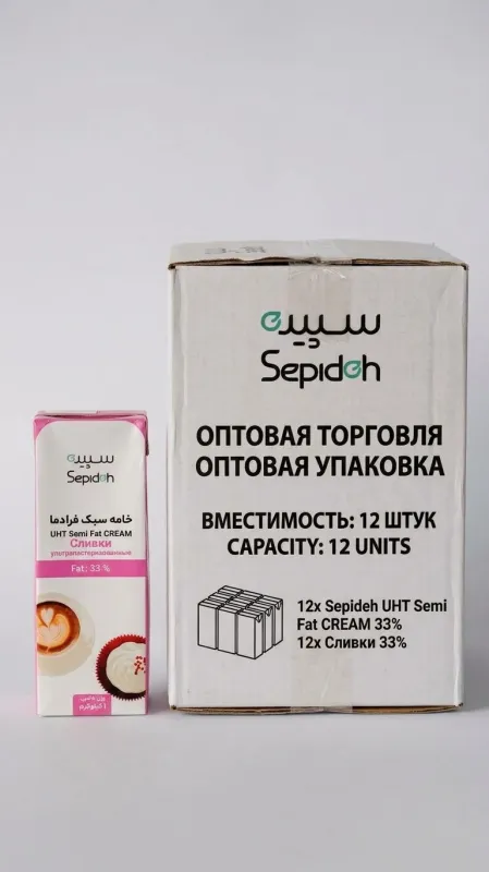 Сливки "Sepideh" 33% в коробке