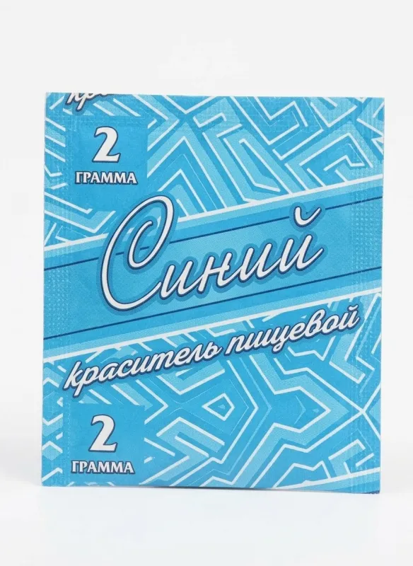 Пищевой краситель сухой «Синий», 2 г