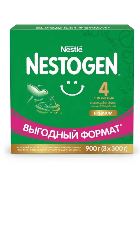 Детское молочко Nestogen 4, с 18 месяцев, 900 г