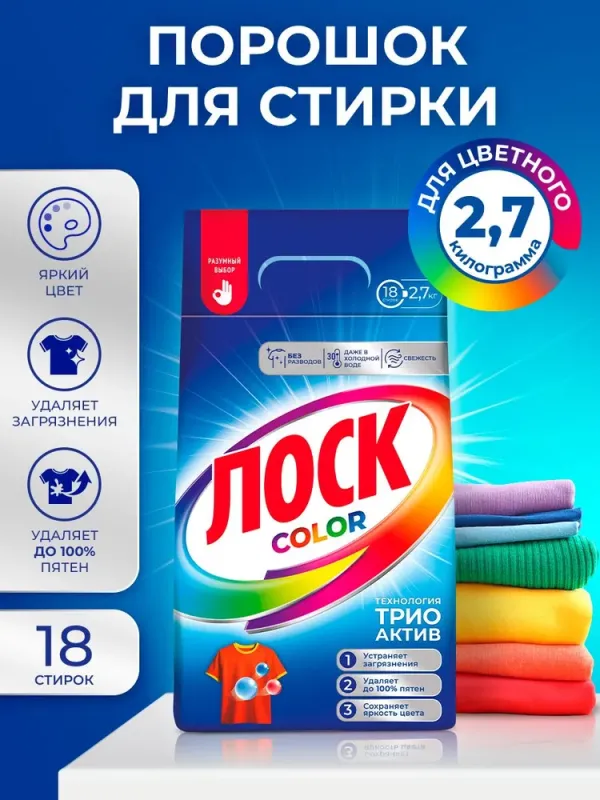 Losk Автомат Горное Озеро порошок 3кг