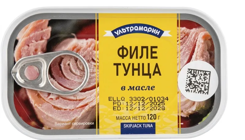 Филе тунца в масле "Ультрамарин"  120 гр