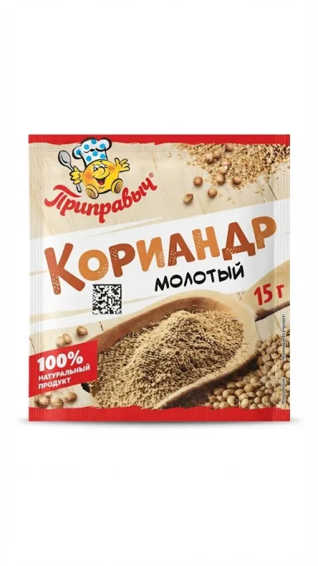 Кориандр молотый, 15 г