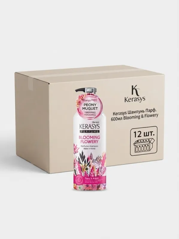 Парфюмированный шампунь Kerasys Blooming & Flowery, 600 мл (Коробка, 12 штук)