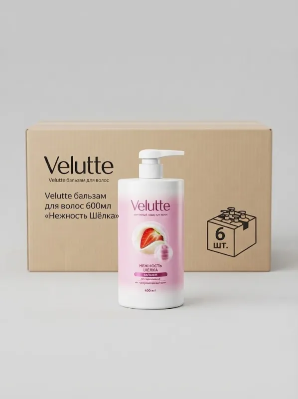 Бальзам для волос Velutte «Нежность Шёлка», 600 мл (Коробка, 6 штук)