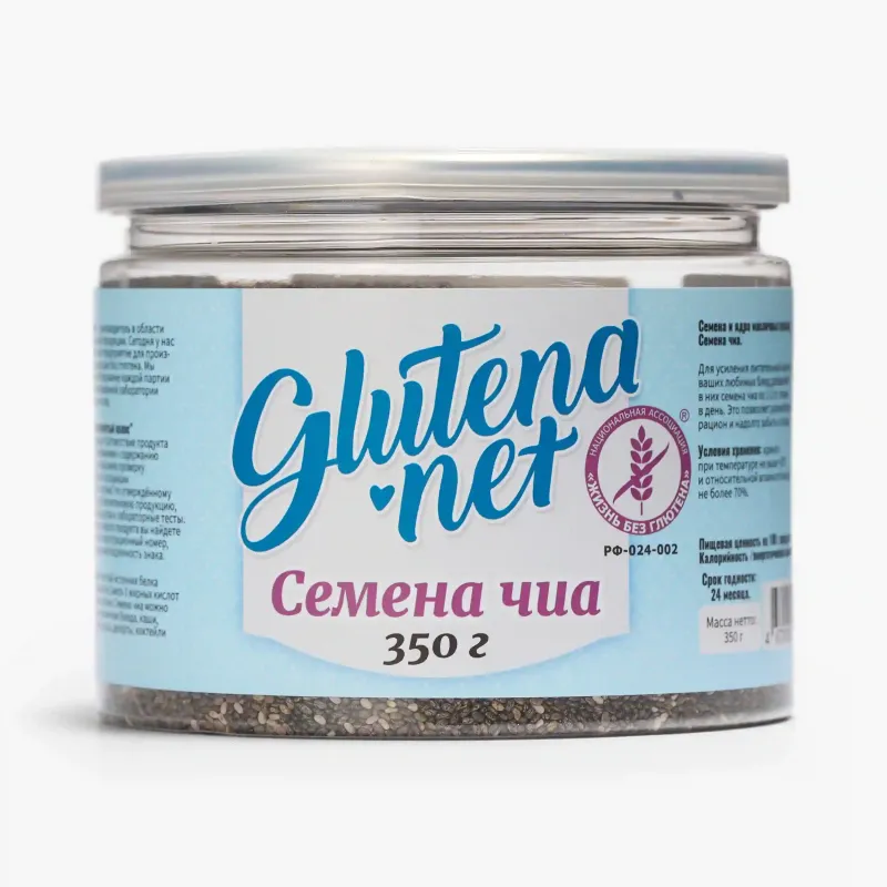 Семена чиа Glutenanet 350 г