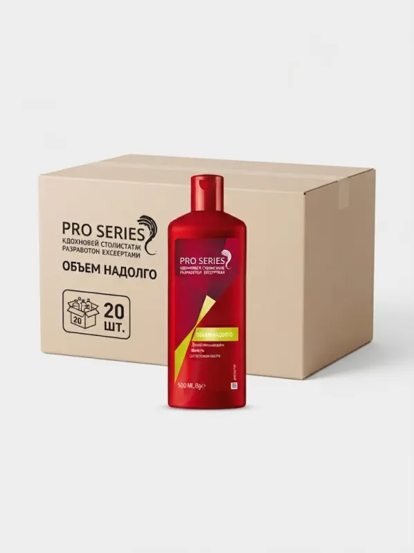 Шампунь для волос Pro Series «Объем Надолго», 500 мл (Коробка, 20 штук)