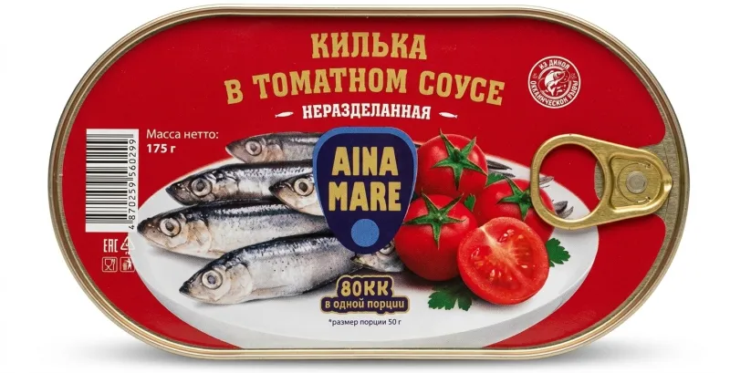 Консервы рыбные «AINA MARE» Килька в томатном соусе неразделанная, 175 г