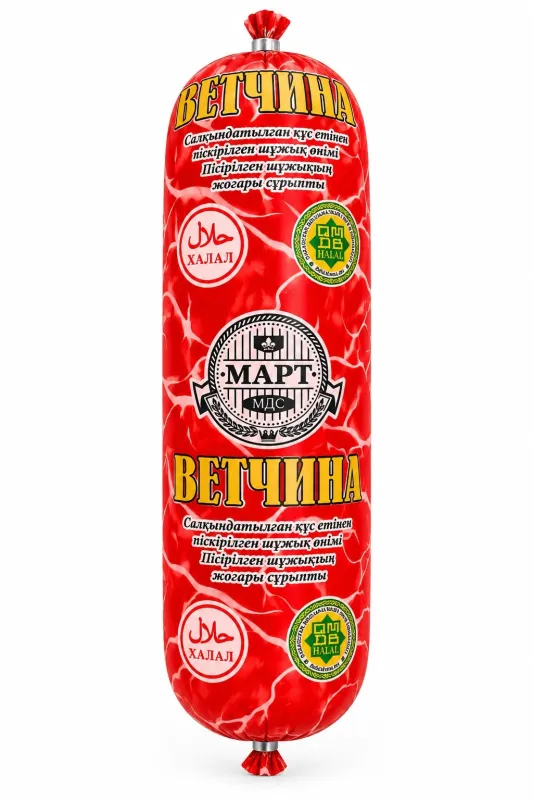 Ветчина МДС МАРТ высшего сорта