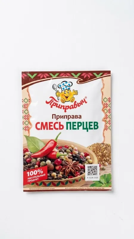 Приправа «Смесь перцев» 15г
