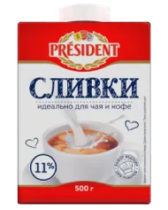 Сливки President 11% 500 мл