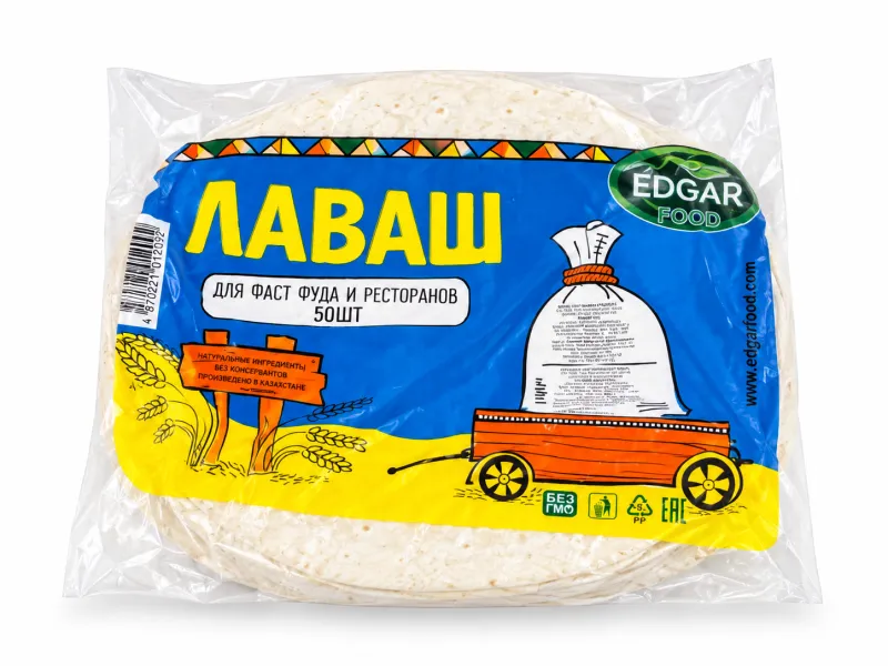 Лаваш для фаст-фуда и ресторанов — 50 шт.