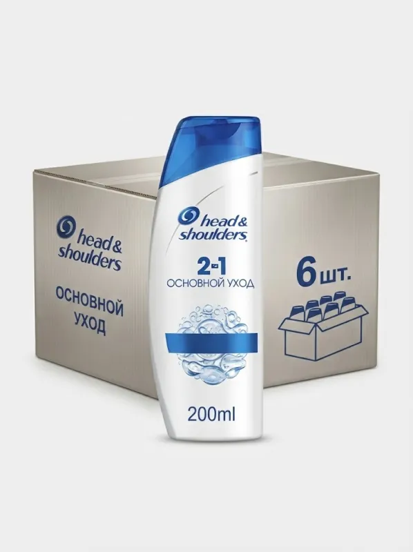 Шампунь Head & Shoulders 2в1 «Основной Уход», 200 мл (Коробка, 6 штук)