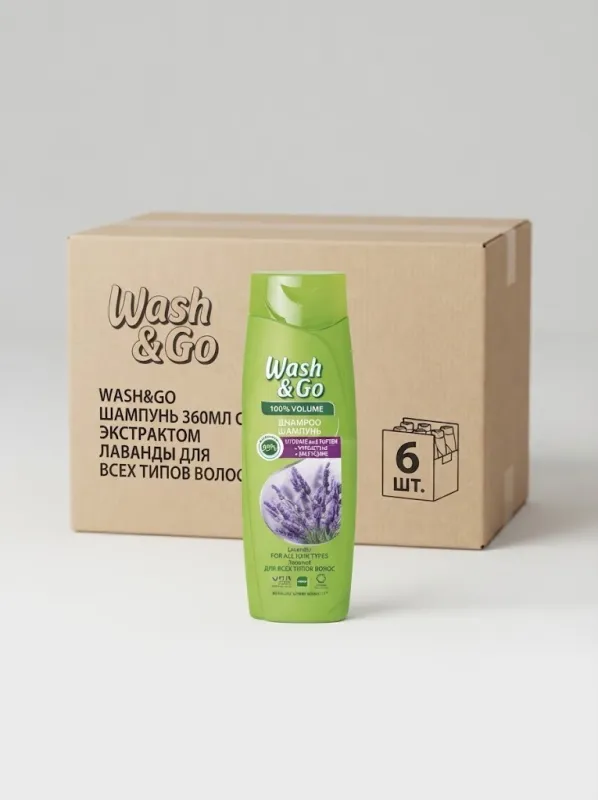 Шампунь для волос Wash & Go 360 мл с экстрактом лаванды для всех типов волос (Коробка, 6 штук)
