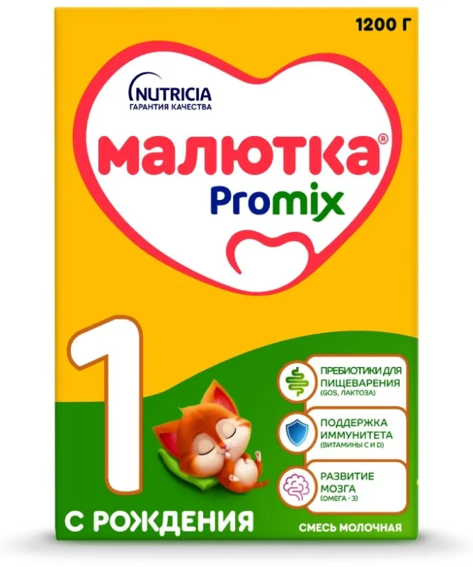 Детская молочная смесь «Малютка 1», с рождения, 300 г