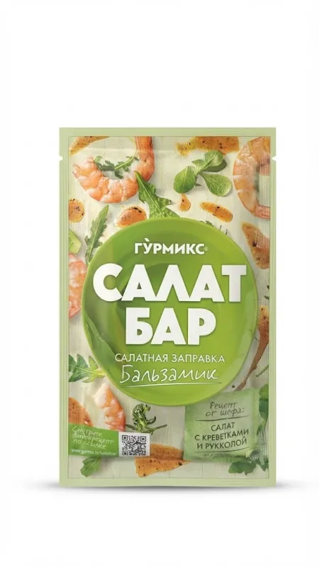 Салатная заправка «Бальзамик» «Салат Бар» «Гурмикс»