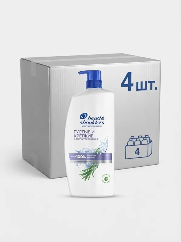 Шампунь Head & Shoulders «Густые и Крепкие», 800 мл (Коробка, 4 штуки)