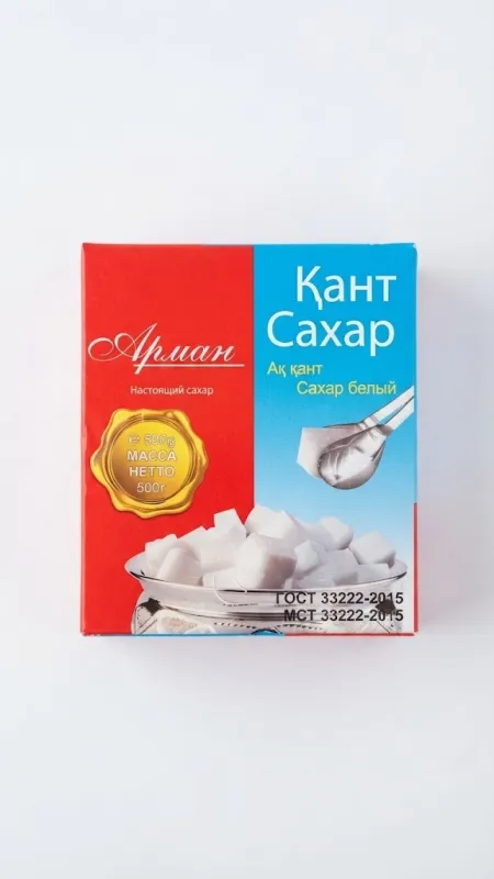  Сахар белый прессованный Арман («Қант / Сахар»)   Вес: 500 г   