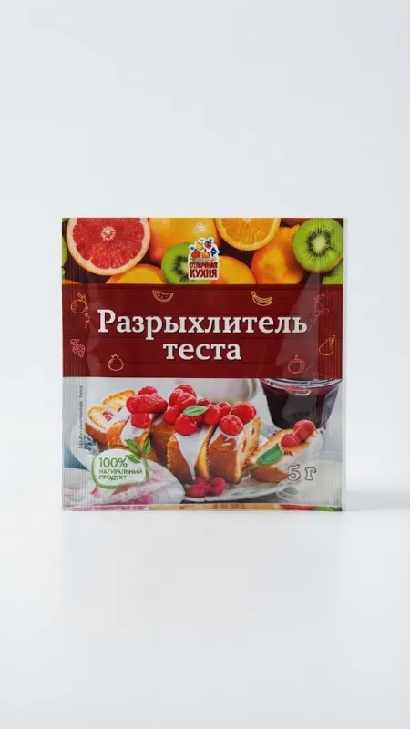 Разрыхлитель теста «Отличная кухня», 5 г