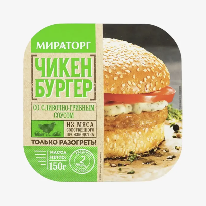 Чикенбургер Мираторг с сливочно-грибным соусом замороженный, 150 г