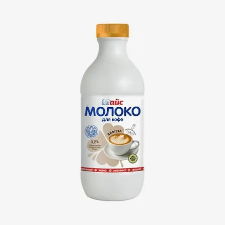 Молокой Айс для кофе 3.2% 1л