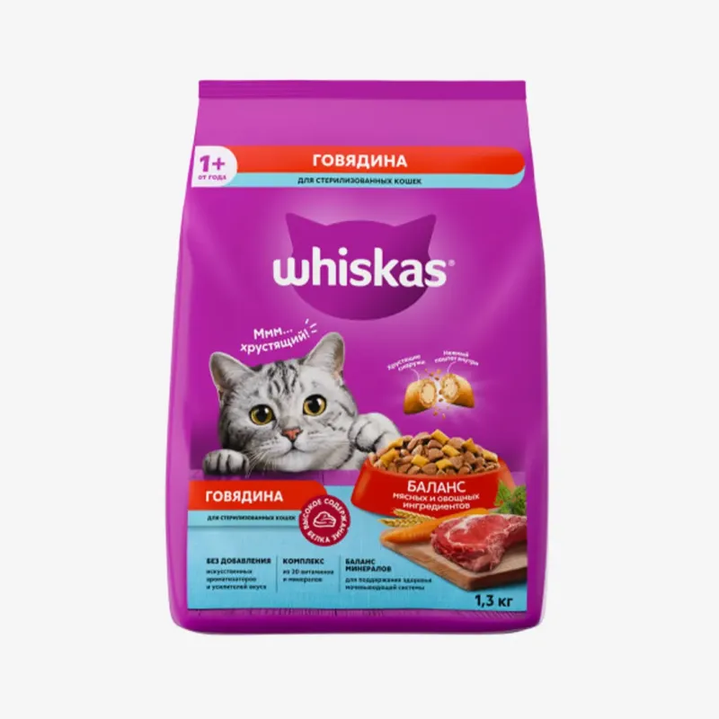 Сухой корм Whiskas для стерилизованных кошек подушечки с говядиной, 1.3 кг