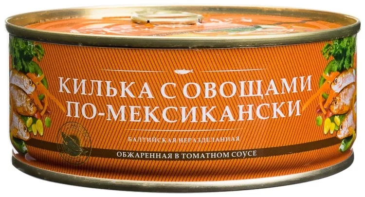 "За Родину" килька с овощами по-мексикански 240 г