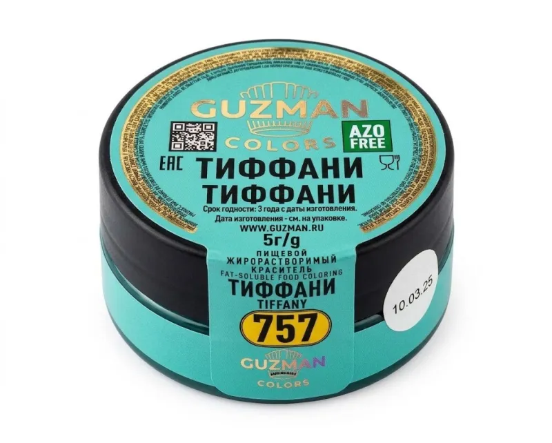 Пищевой жирорастворимый краситель Guzman Colors «Тиффани» (757), 5 г