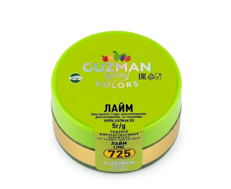 Пищевой жирорастворимый краситель Guzman Colors «Лайм» (725), 5 г
