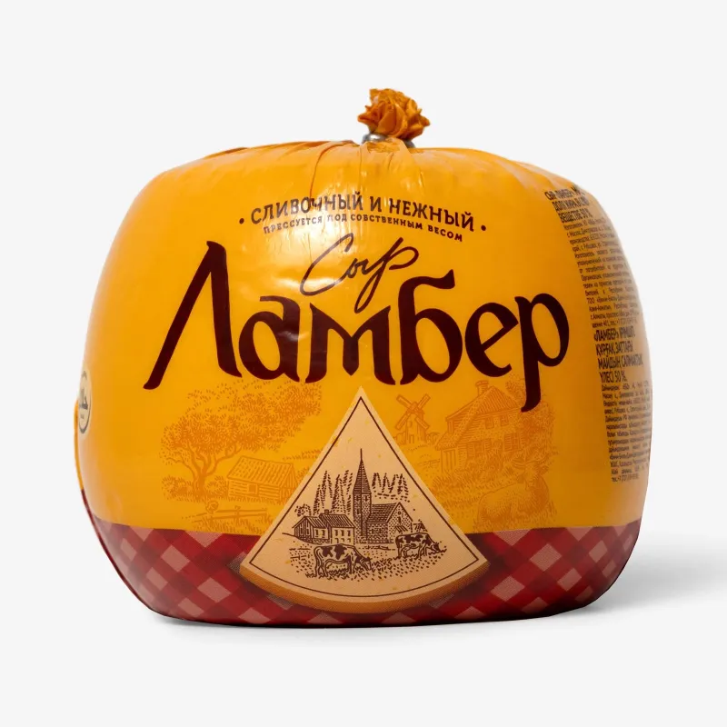 Сыр “Ламбер” полутвердый