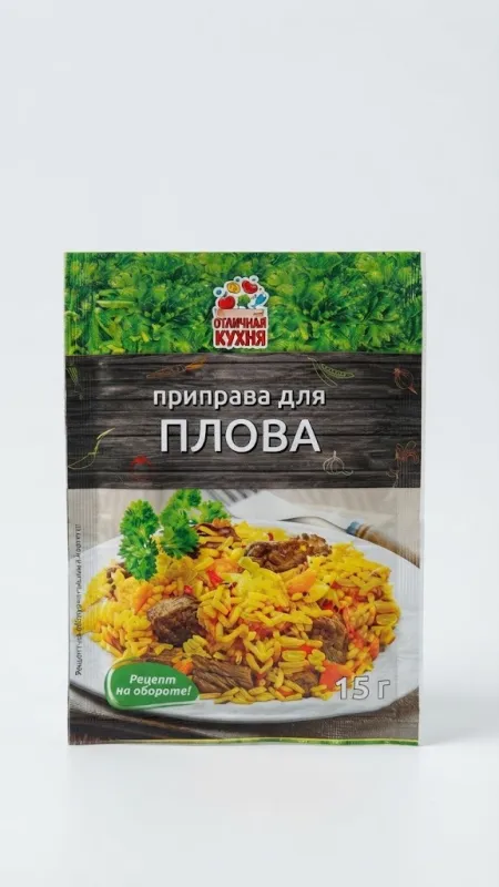Приправа для плова «Отличная кухня», 15 г