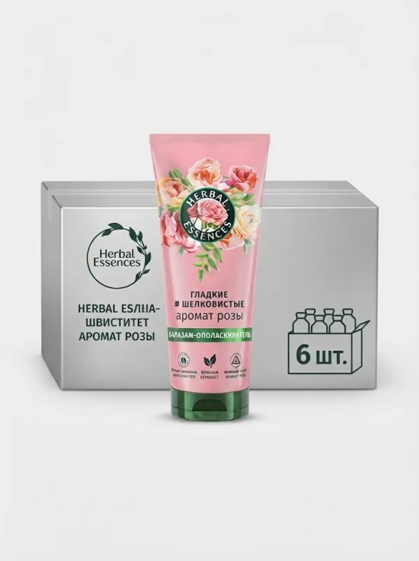Бальзам-ополаскиватель Herbal Essences «Гладкие и Шелковистые Аромат Розы», 250 мл (Коробка, 6 штук)