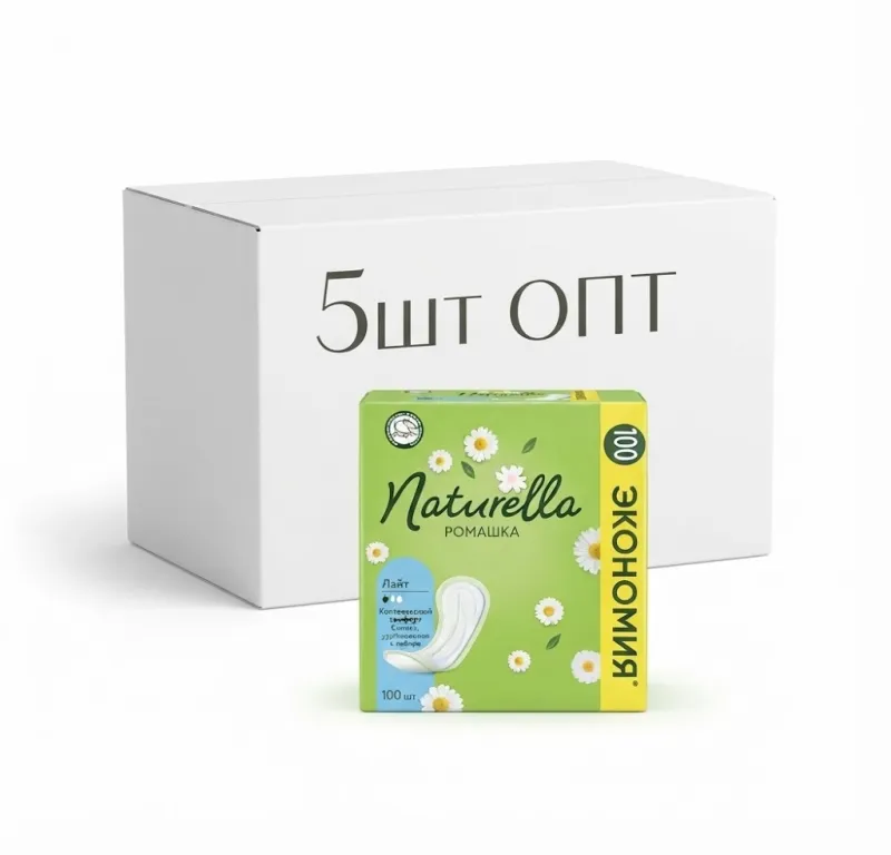 Ежедневные прокладки Naturella Light Ромашка 100 шт, оптом (5 шт в коробке)